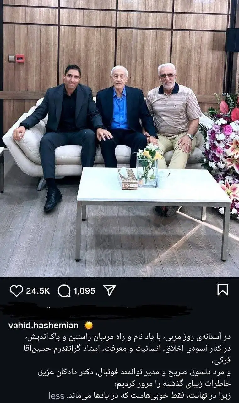 نخستین پست اینستاگرامی هاشمیان بعد از برکناری از پرسپولیس