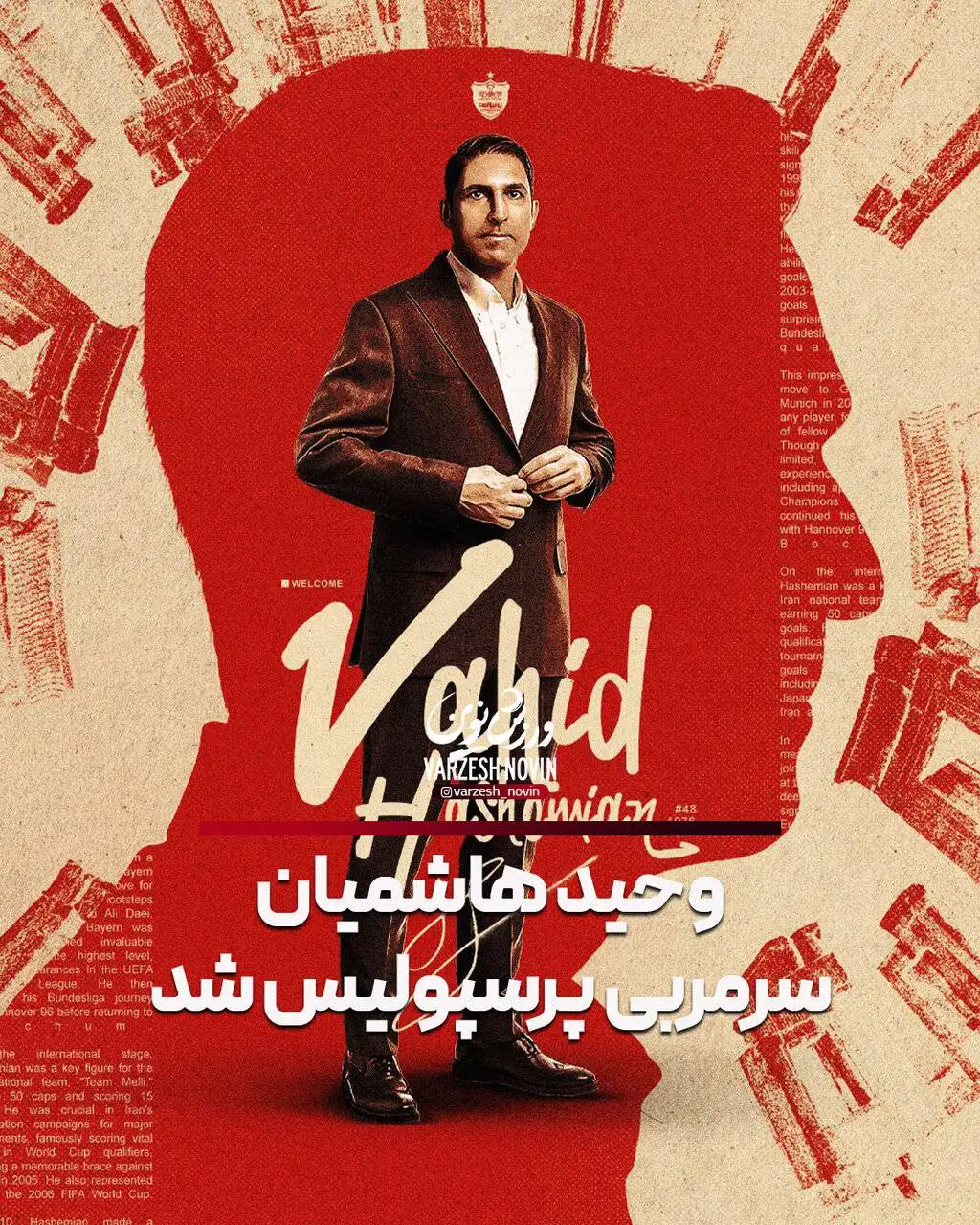 وحید هاشمیان رسماً سرمربی پرسپولیس شد