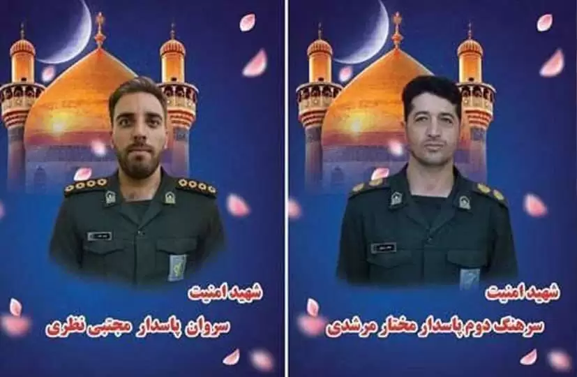 تصاویر 2 شهید حادثه در یکی از مراکز سپاه اصفهان