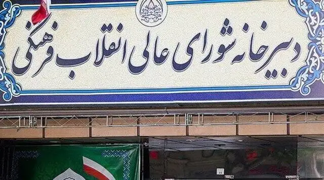 نخستین سال تحصیلی بعد از جنگ 12 روزه - حالت پادگانی دولت قبل کم شده، حجاب بان ها از دانشگاه تهران حذف شدند - کار کردن اعضای هیات علمی دانشگاه ها در اسنپ