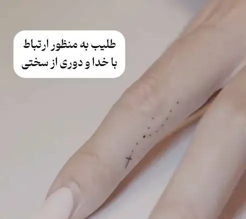 بررسی تمام تتوهای زیبا و ظریف جورجینا رودریگز با معانی متنوع و خاص - از طرحی به یاد پسر مرده اش تا شکلک بانمک خنده+عکس