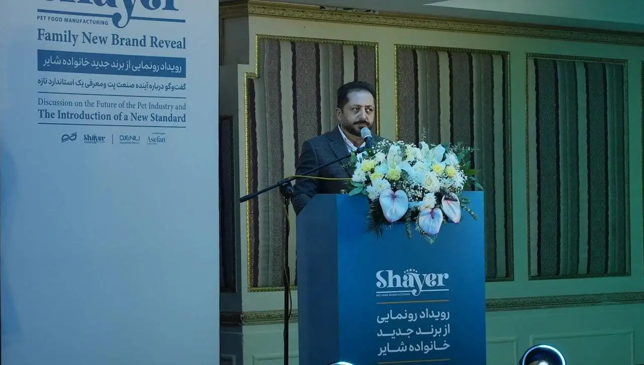 فیلاین 75؛ عضو جدید خانواده شایر رونمایی شد