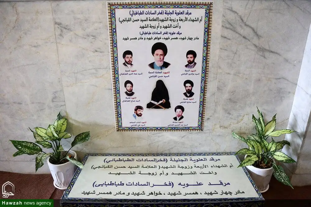 ام علاء، زنی که 7 عضو خانواده اش را تقدیم آرمان هایش کرد