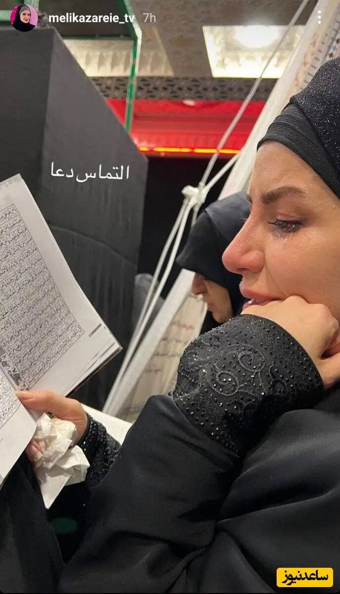 عکس - گریه های ملیکا زارعی، خاله شادونه در شب های احیا - اشک خانم مجری شاد و خندان رو تابحال هیچکس ندیده بود!