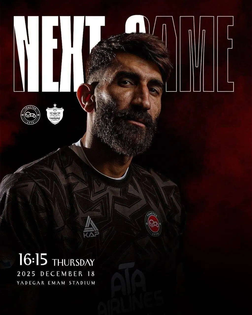 عکس - بیرانوند دوباره مقابل پرسپولیسی ها قرار گرفت