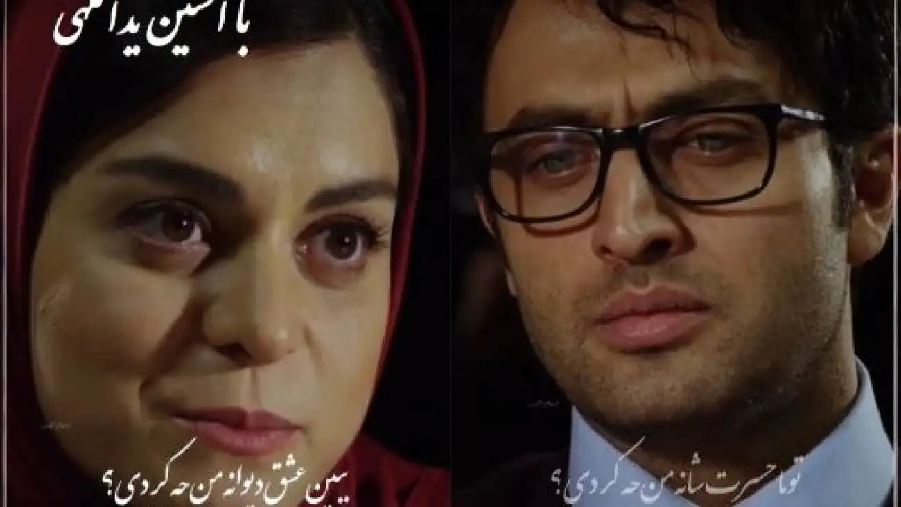 ویدیو - تو با قلب ویرانه من چه کردی؟ - عاشقانه های غزل شاکری برای مصطفی زمانی در سریال شهرزاد؛ با سوز صدایش دل هر عاشقی را به درد می آورد