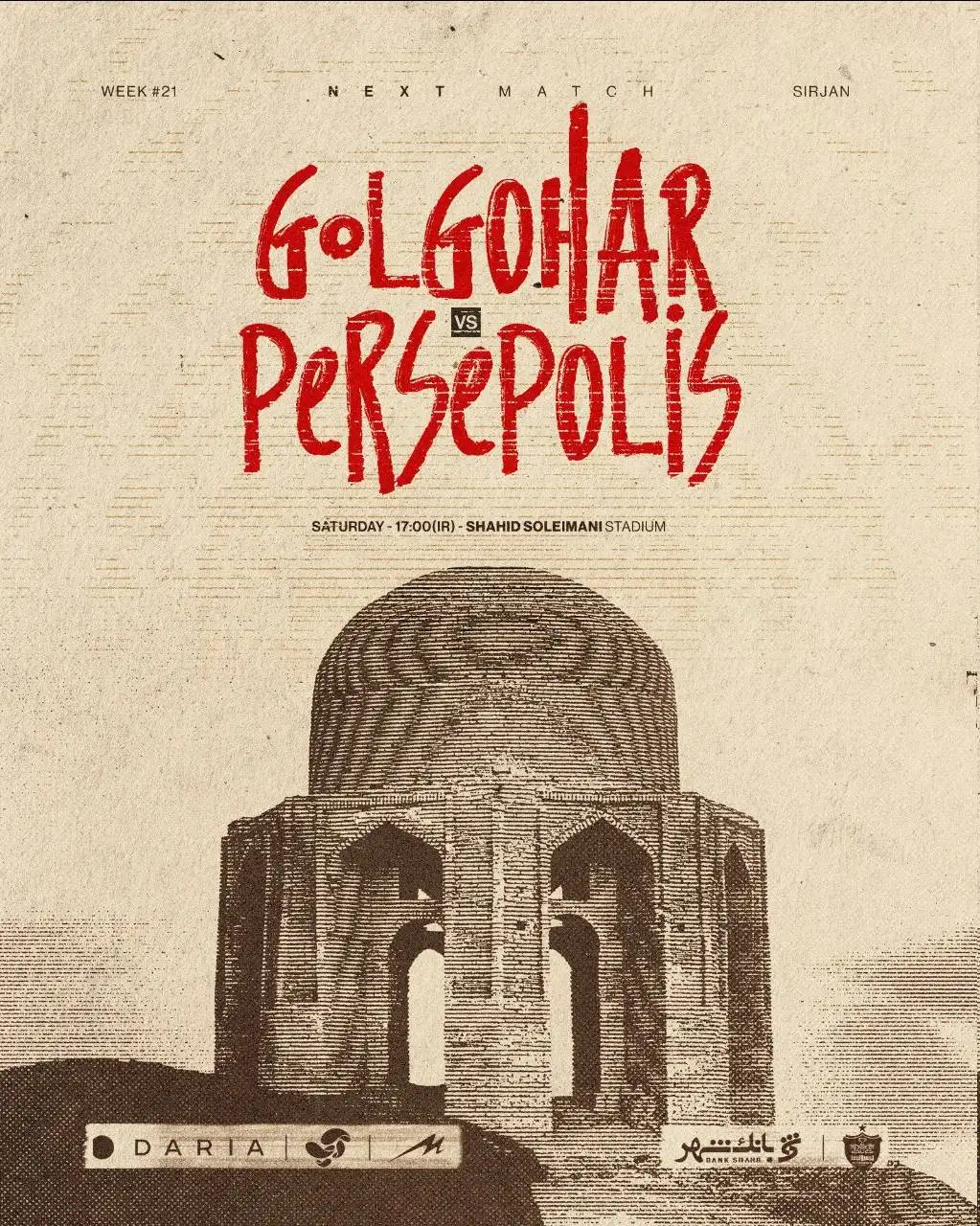 عکس - پوستر جذاب پرسپولیسی ها برای بازی با گل گهر