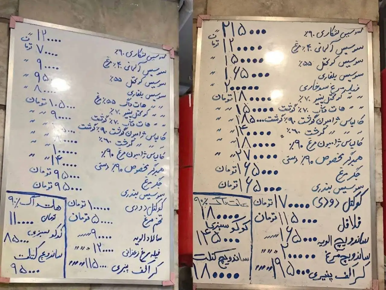 تصویر - مقایسه منوی یک رستوران از مرداد 1403 تا مرداد 1404؛ رشد 70 تا 100 درصدی قیمت ها