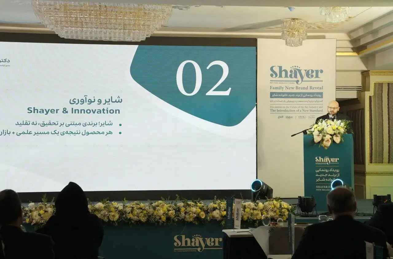 فیلاین 75؛ عضو جدید خانواده شایر رونمایی شد