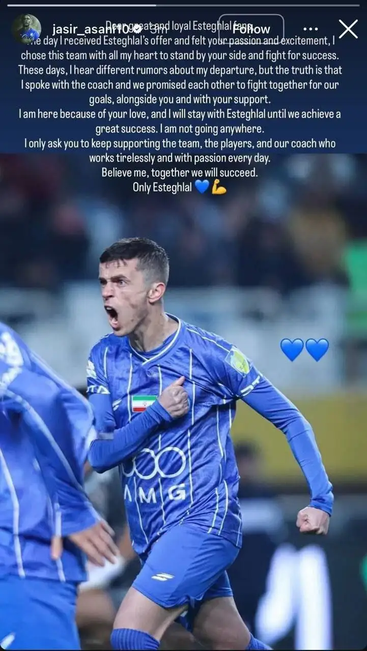 تصویر - خبر خوش یاسر آسانی به هواداران استقلال