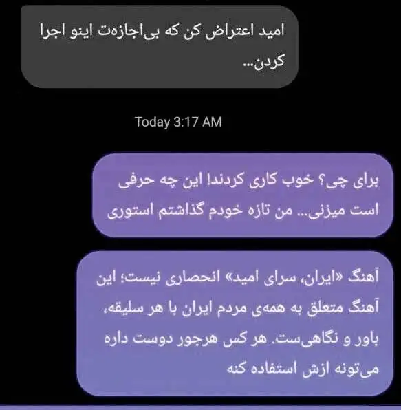 واکنش فرزند استاد لطفی به خواندن نوحه روی آهنگ معروف پدرش - خوب کاری کردند!