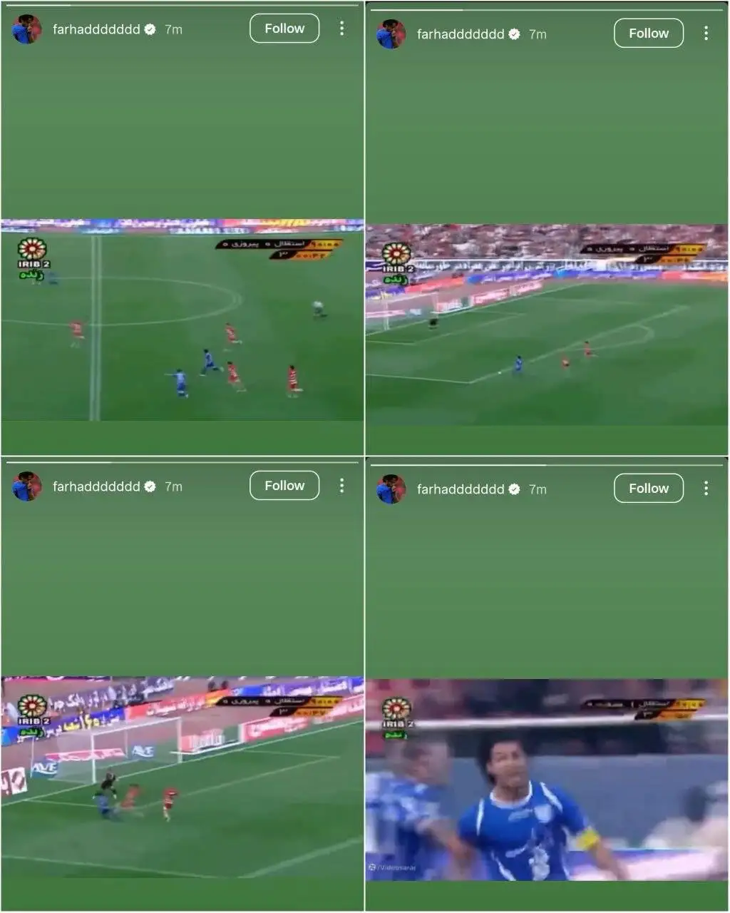 کری سنگین فرهاد مجیدی از امارات برای پرسپولیس+ عکس