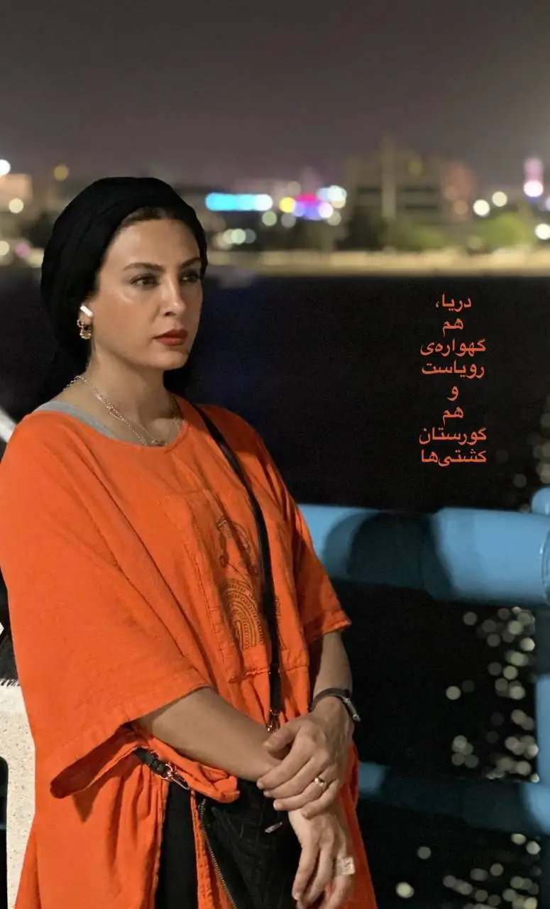 استایل تابستانی خانم بازیگر سریال های تلویزیونی لب دریا - حدیثه تهرانی: دریا هم گهواره رویاست و گورستان...