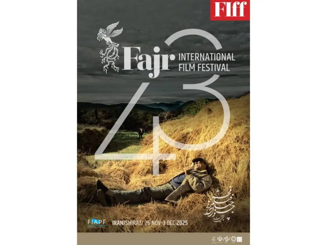 کمر درد عباس کیارستمی بود که باعث شد این عکس گرفته شود - تصویر