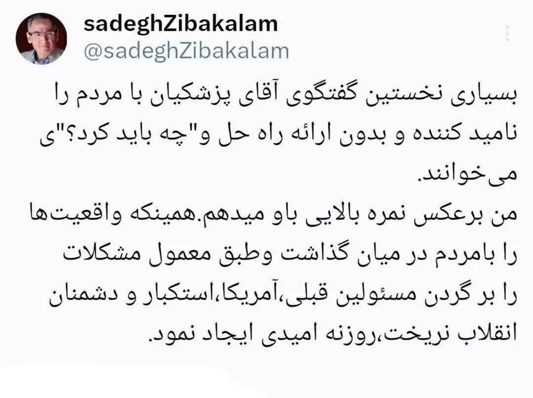 زیباکلام: نمره بالایی به رئیس جمهور می دهم