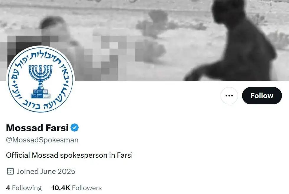 افشاگری نیویورک تایمز؛ جنگ اسرائیل بر علیه ایران ادامه دارد - تبلیغات باهدف ایجاد سوءظن به سپاه در مردم ایران - جزئیات استفاده از هوش مصنوعی در جنگ روانی