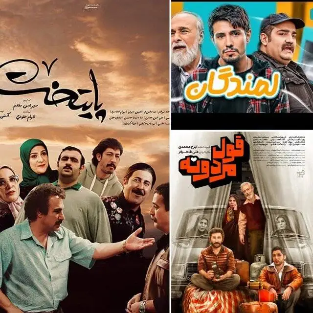 سریال های کمدی که هر شب از تلویزیون پخش می شود