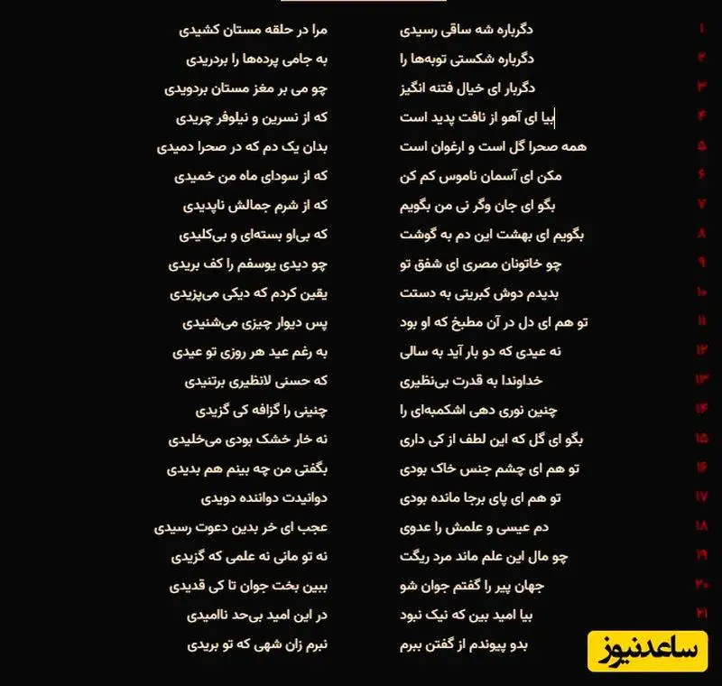 فیلم همایونی - مرا در حلقه مستان کشیدی.. - قشنگ ترین غزل مولانا با غوغای آواز شورانگیز همایون شجریان و ساز خیال انگیز علی قمصری - نغمه ای از رهایی تا مستی