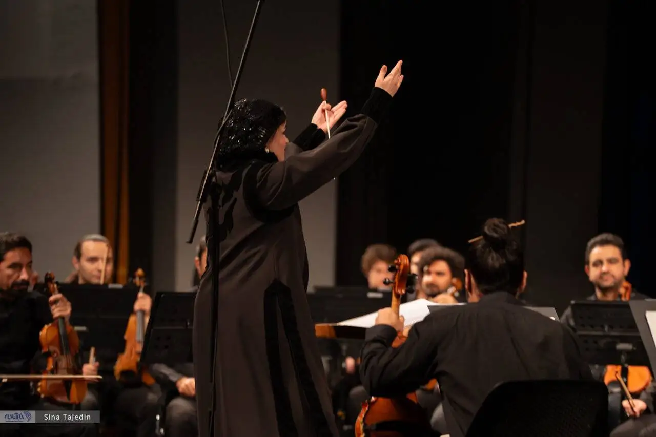 درخشش زنان در تالار وحدت - ارکستر سمفونیک تهران به رهبری پانیذ فریوسفی روی صحنه رفت