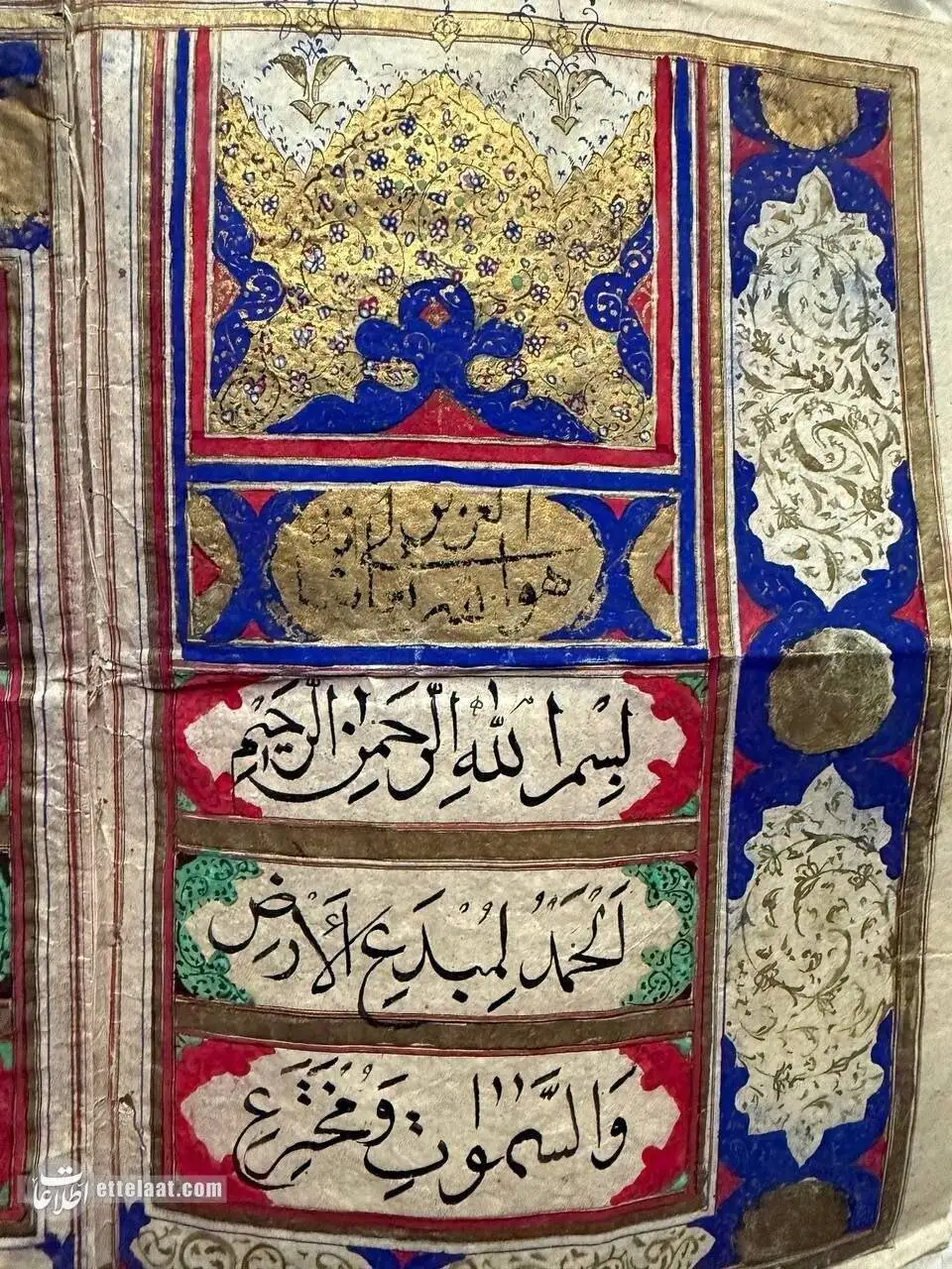 عقدنامه در دوران ناصرالدین شاه قاجار این شکلی بود! + تصاویر