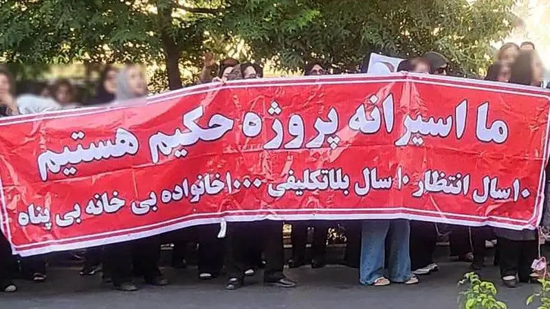 مالباختگان پرونده کثیرالشاکی پروژه مسکونی حکیم از قوه قضائیه چه می خواهند؟