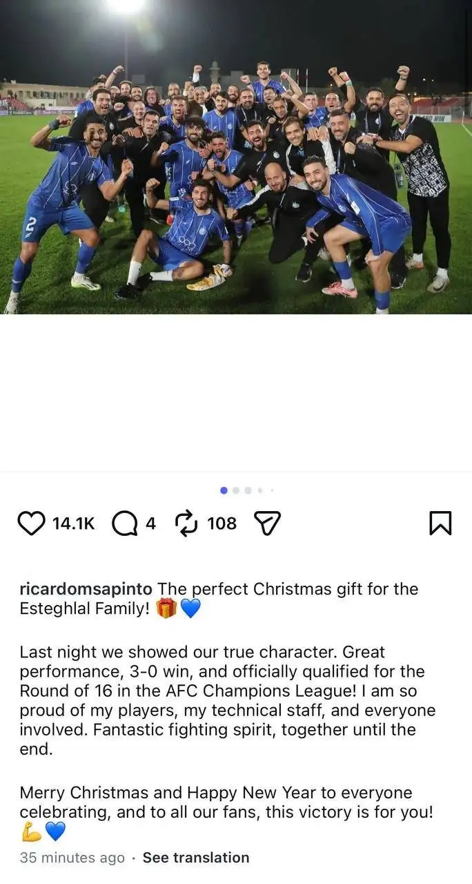 تصویر - پیام احساسی ساپینتو پس از صعود استقلال