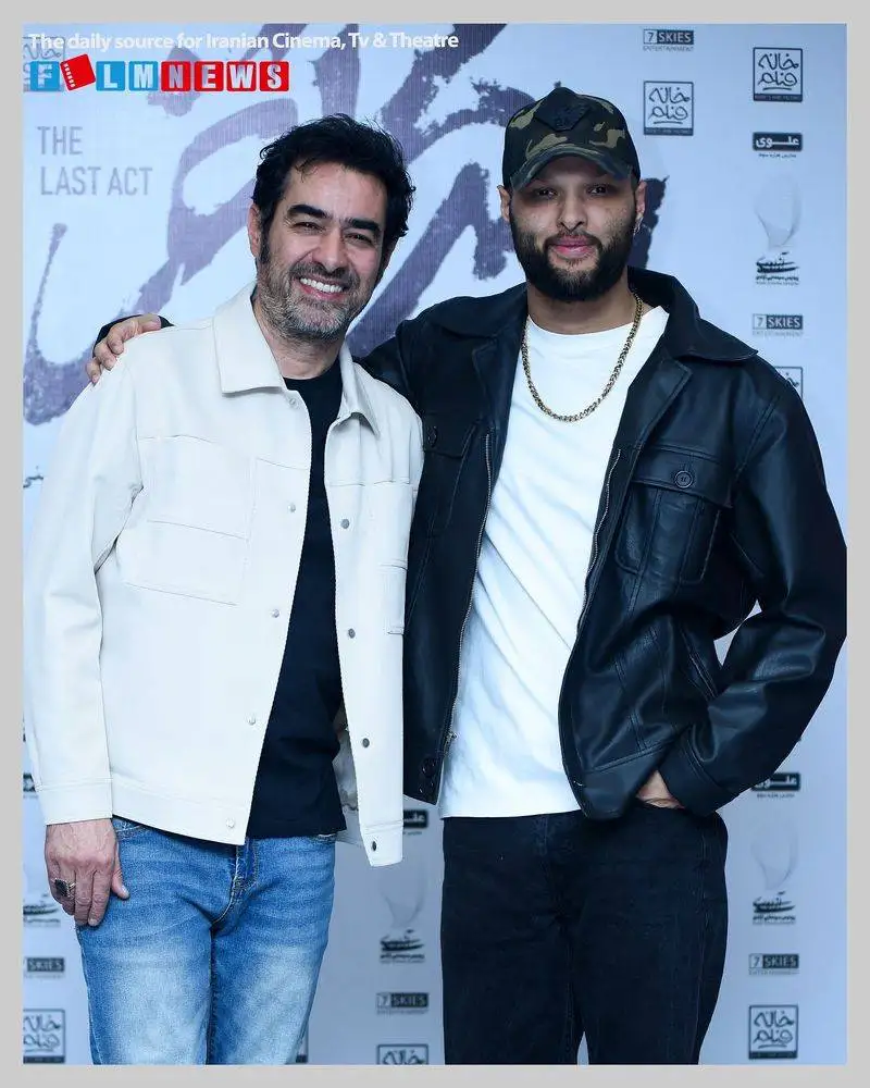 عکس احساسی شهاب حسینی در اکران فیلم جدیدش