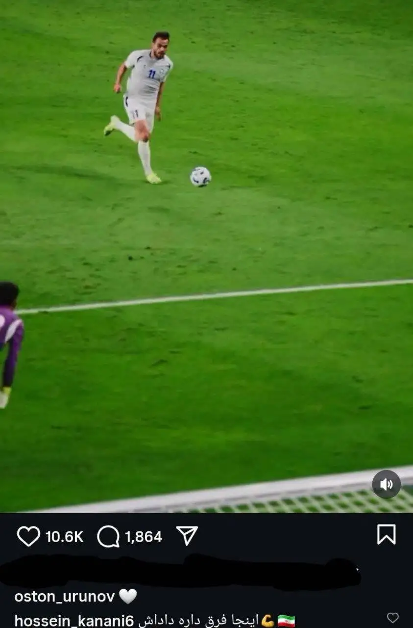 کری خوانی کنعانی در واکنش به سوپرگل اورونوف! + عکس