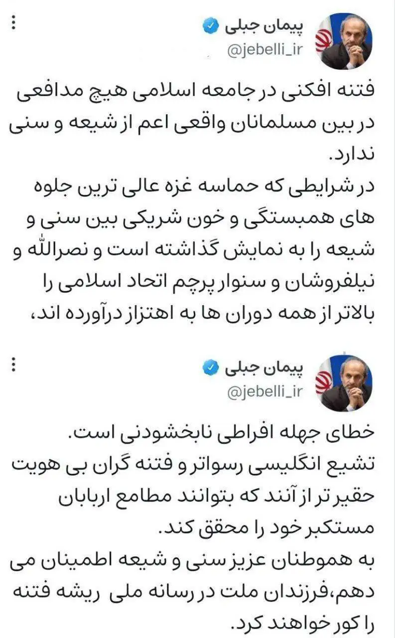  رییس صداوسیما بدون عذرخواهی، طلبکار شد