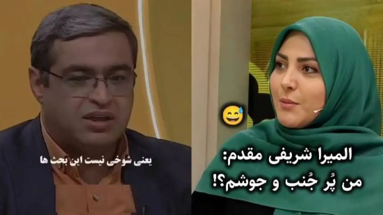 ویدیو - المیرا شریفی مقدم: به من میگن خیلی پر جنب و جوشی ... خدا به داد شوهرت برسه ... - سعید عزیزی: زندگی شیطون و آروم خیلی سخته ولی ....