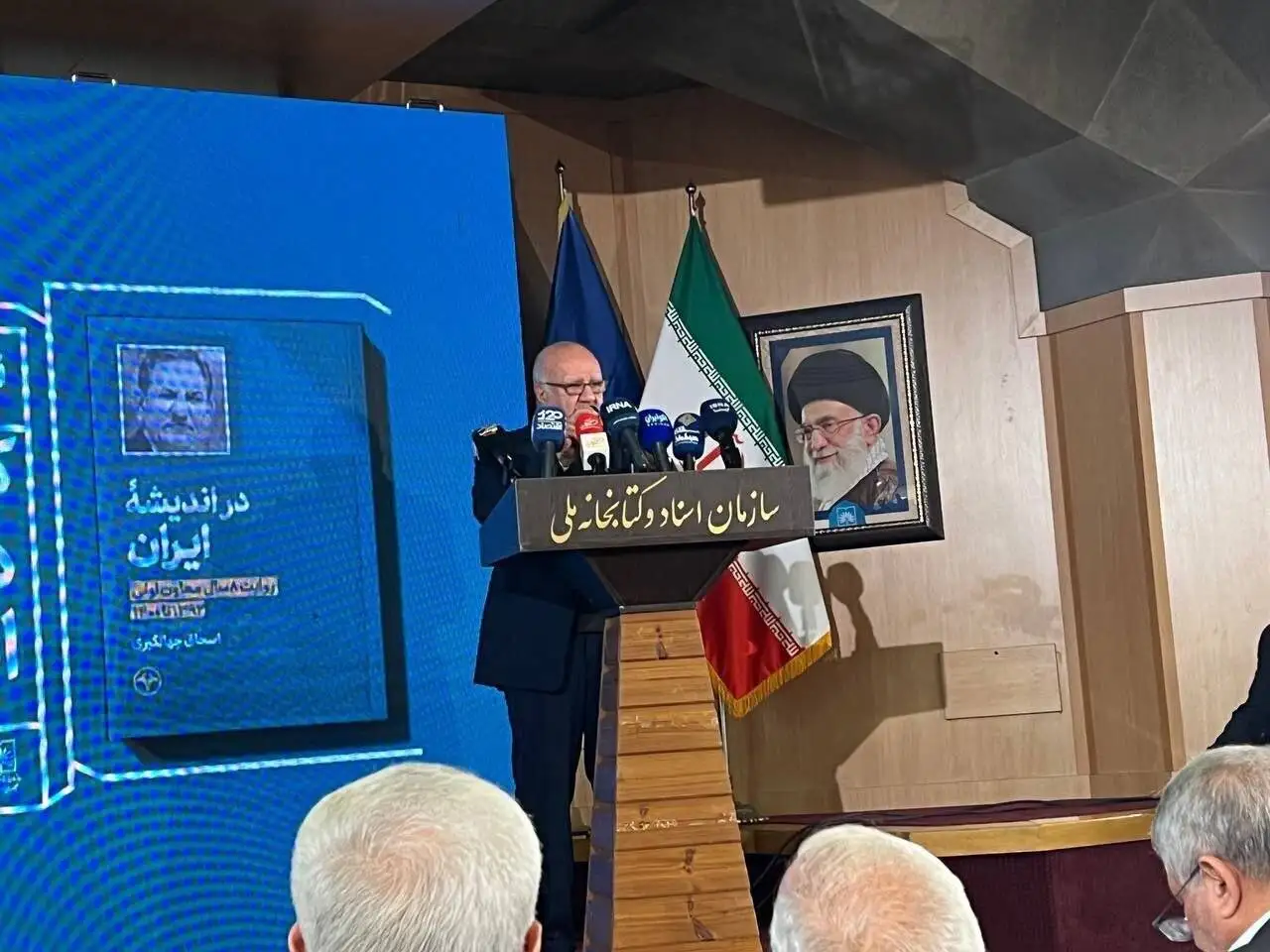 رونمایی از کتابِ اسحاق جهانگیری با حضور محمدجواد ظریف و بیژن نامدارزنگنه - (در اندیشه ایران) نه خاطره گویی ست و نه آرزواندیشی