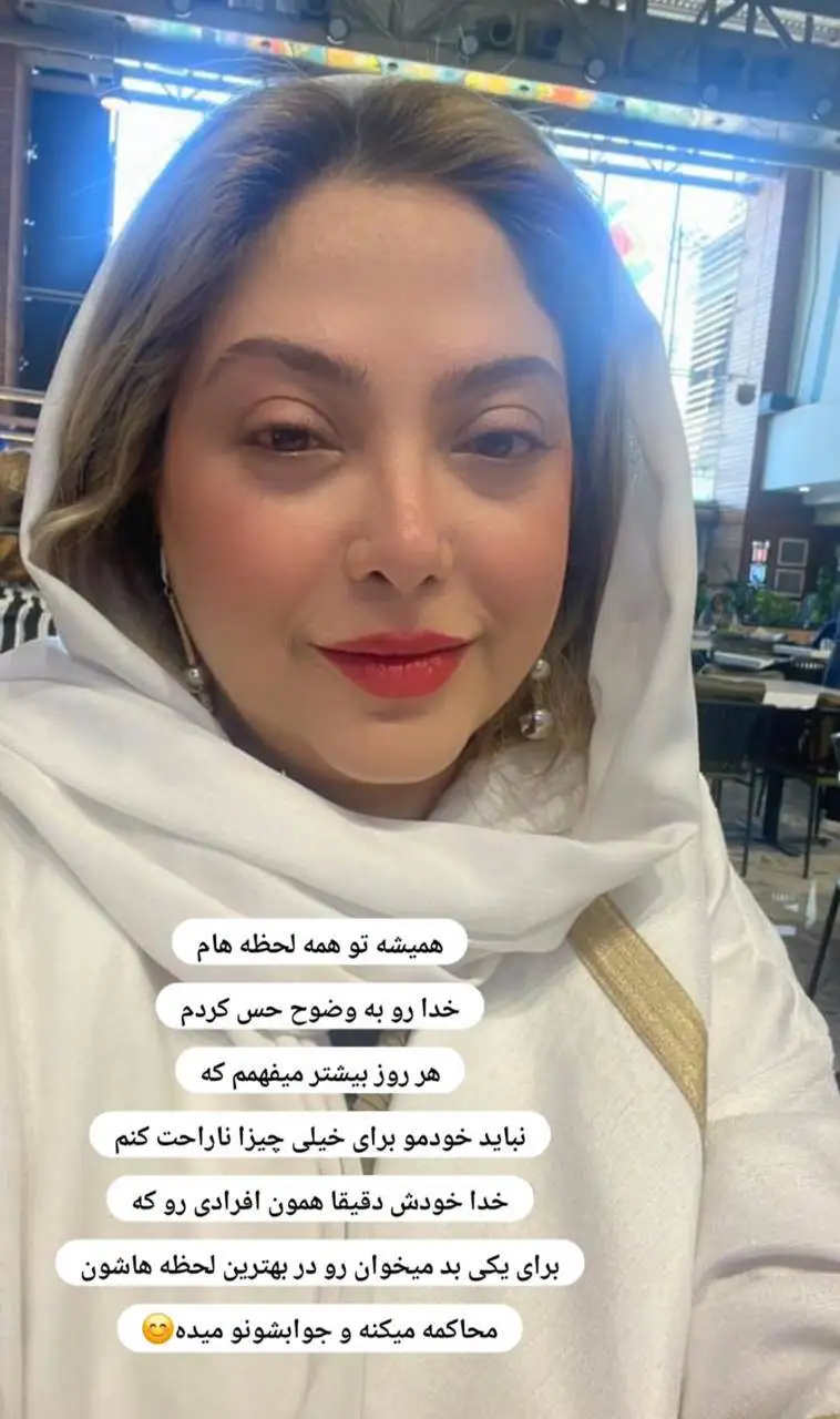 چهره ها - تغییر چهره اساسیِ مریم سریال (سه در چهار) در عکس جدیدش - گرد پیری بر چهره اش !