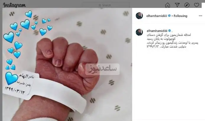 عکس - بررسی نخستین روز مادر شدن الهام حمیدی، آسنات سریال (یوسف پیامبر) - دنیایی شدنت مبارک پسرم
