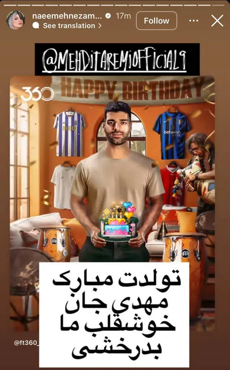 تصویر - استوری بازیگر زن برای تبریک تولد مهدی طارمی