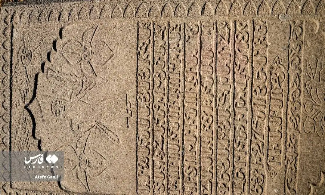 سنگ قبرهای خاص قبرستان ارامنه سیرَک را ببینید + تصاویر