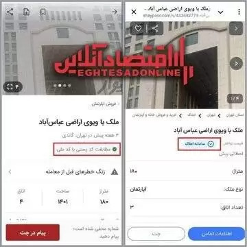 بله! فرق می کند چه کسی رئیس جمهور باشد