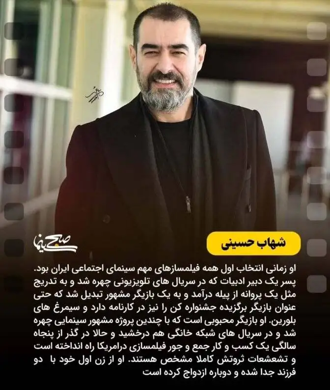 ثروتمندترین بازیگران ایرانی را بشناسید + تصاویر