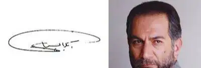 عکس - بررسی امضای زیبای آتیلا پسیانی - چه ساده و هنرمندانه - روحش شاد و یادش گرامی