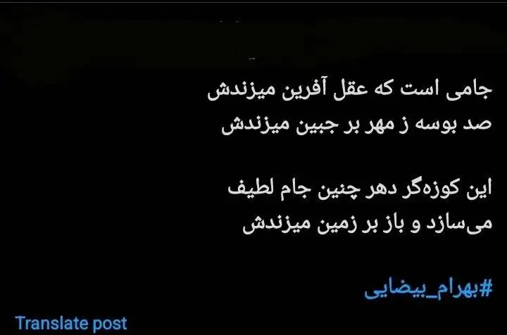 (مگر خداوندگاران می میرند؟) واکنش های سرشار از عشق و احساس کاربران به درگذشت بهرام بیضایی