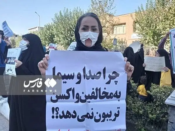 ریشه ها و پیامدهای جریان ضد واکسن؛ از توطئه تا شبه علم - امتناع از واکسیناسیون، کمتر از قتل شبه عمد نیست - چیزی به نام طب اسلامی نداریم