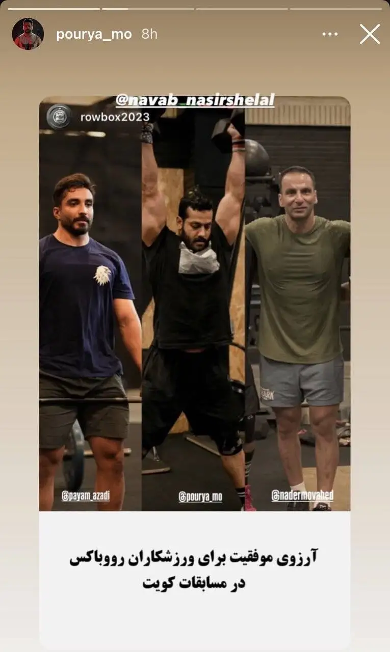 تصویر - 3 نماینده رووباکس در مسابقات کراسفیت کویت