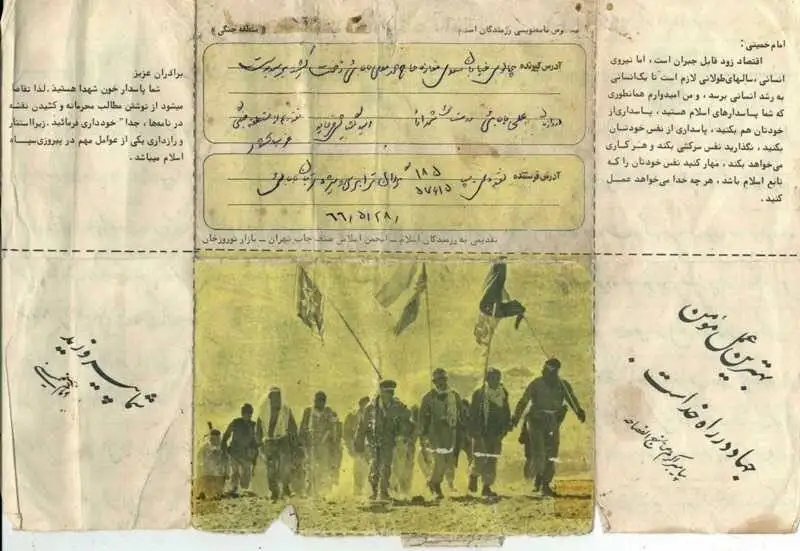 قاصدک؛ هان! چه خبر آوردی!