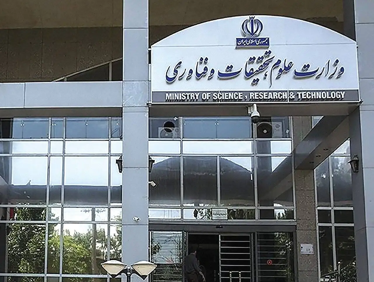 هنوز مدیران دولت قبل رئیس دانشگاه ها هستند؛ تعلل وزارت علوم باعث سرخوردگی دانشگاه شده - حداقل سرپرست نزدیک به دولت خودتان انتخاب کنید
