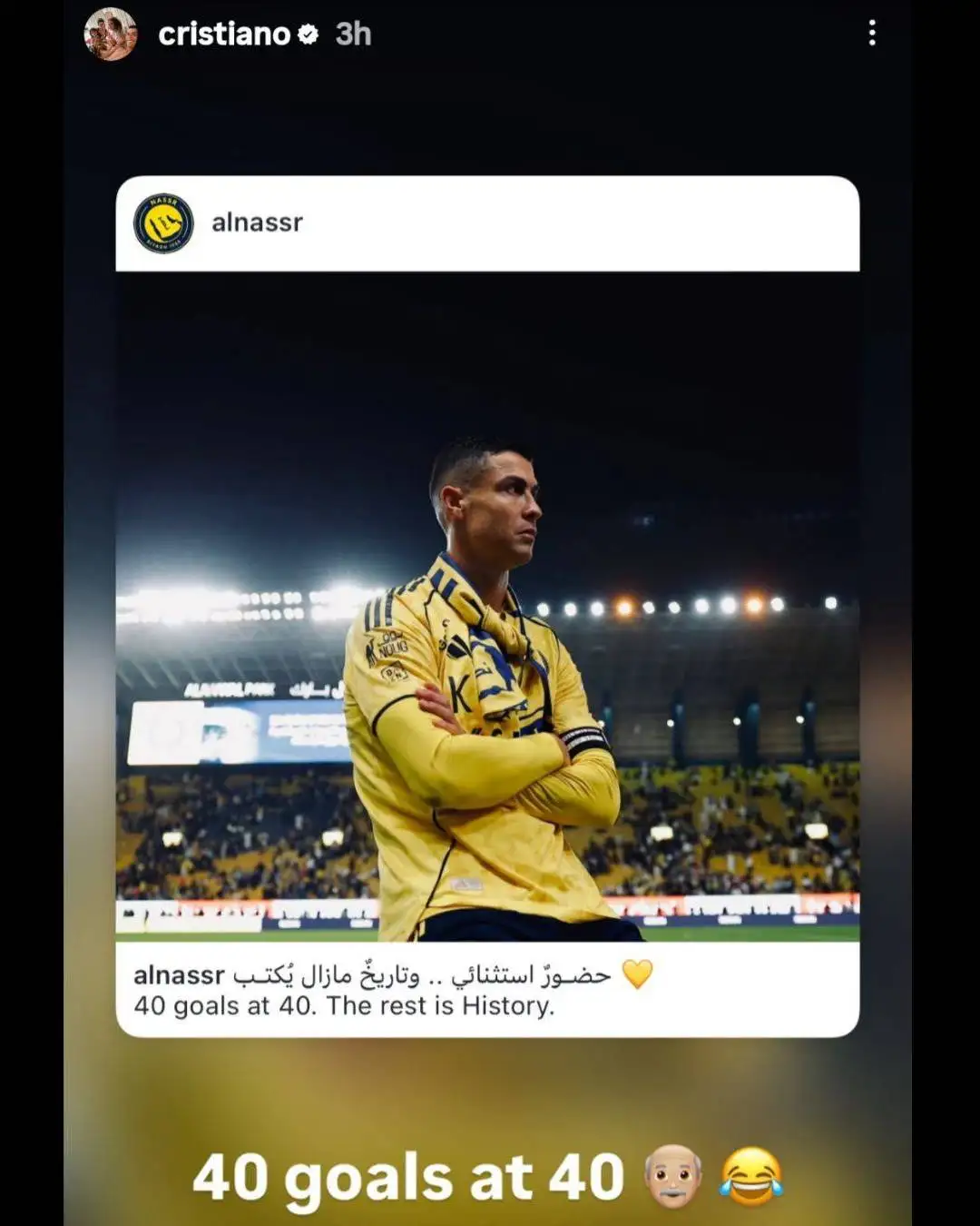 عکس - رونالدوی پیرمرد 40 گله شد!