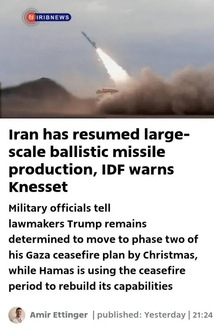 گزارش محرمانه ارتش اسرائیل درمورد ایران - مقام های ایرانی گفته اند...