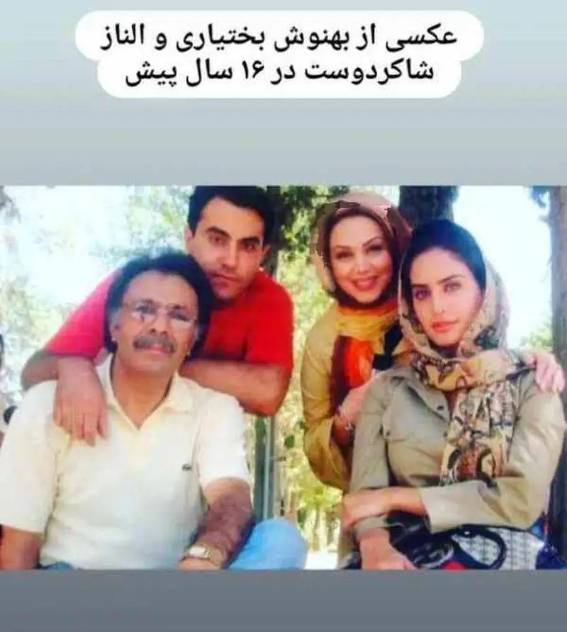 نگاه روز - عکس دیده نشده از الناز شاکردوست و بهنوش بختیاری 16 سال قبل