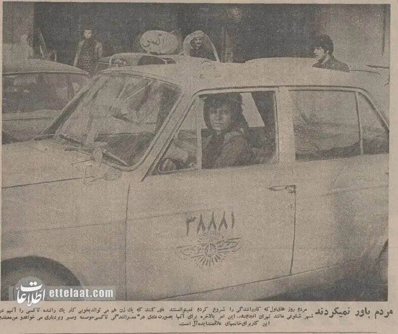 تصویر حکیمه فرهود، نخستین زن راننده تاکسی در ایران - (16 سال مسئول تزریقات یک درمانگاه بودم