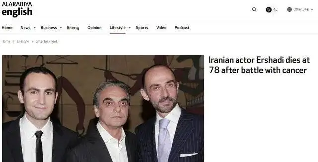 واکنش های جهانی به خبر درگذشت همایون ارشادی