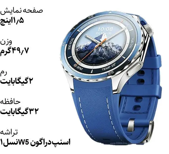 ساعت جدید اوپو به بازار می آید - شیک و گران!