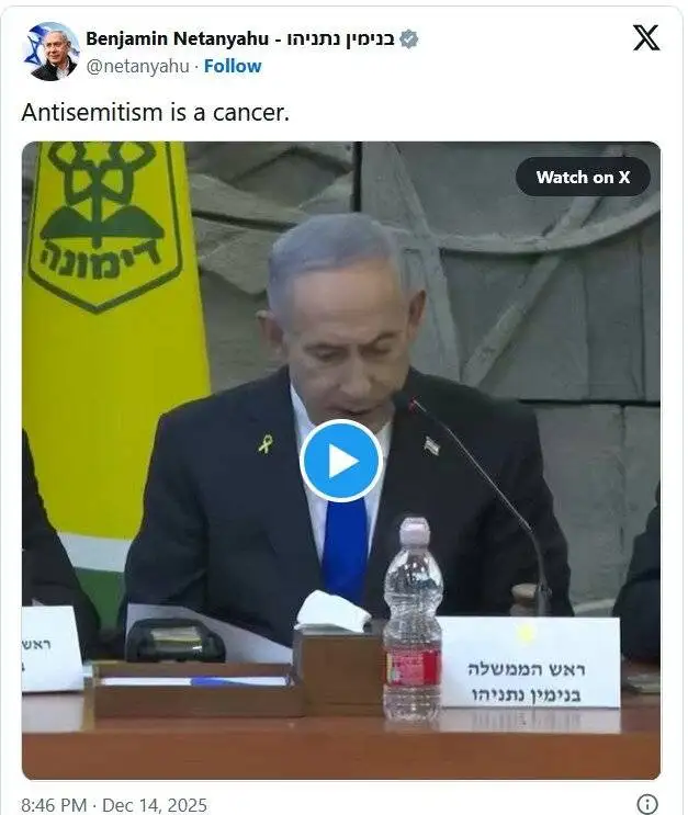 ای بی سی: یکی از مهاجمان سیدنی تحت نظر بود - اسرائیل نمی تواند از حادثه استرالیا سوءاستفاده کند - واکنش تل آویو - انگشت اتهام به سوی ایران و مقاومت